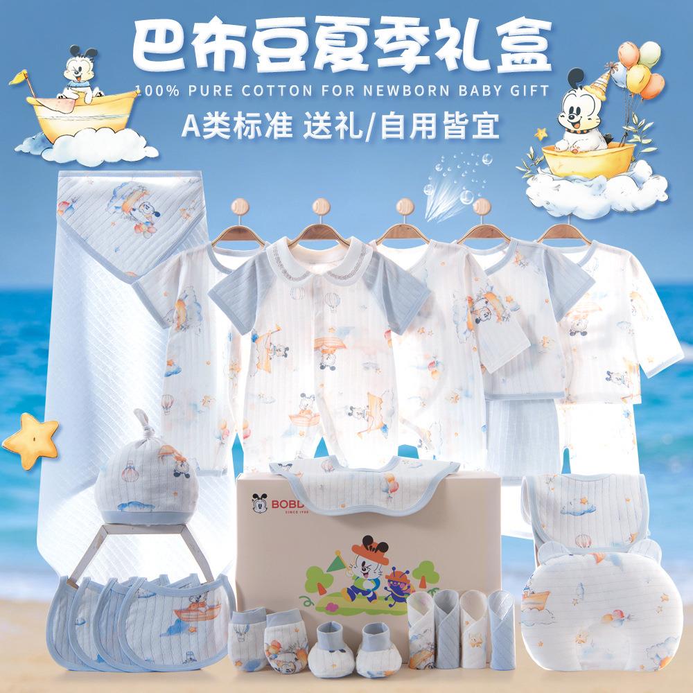 英国Carbaby新生儿婴儿礼盒高端
