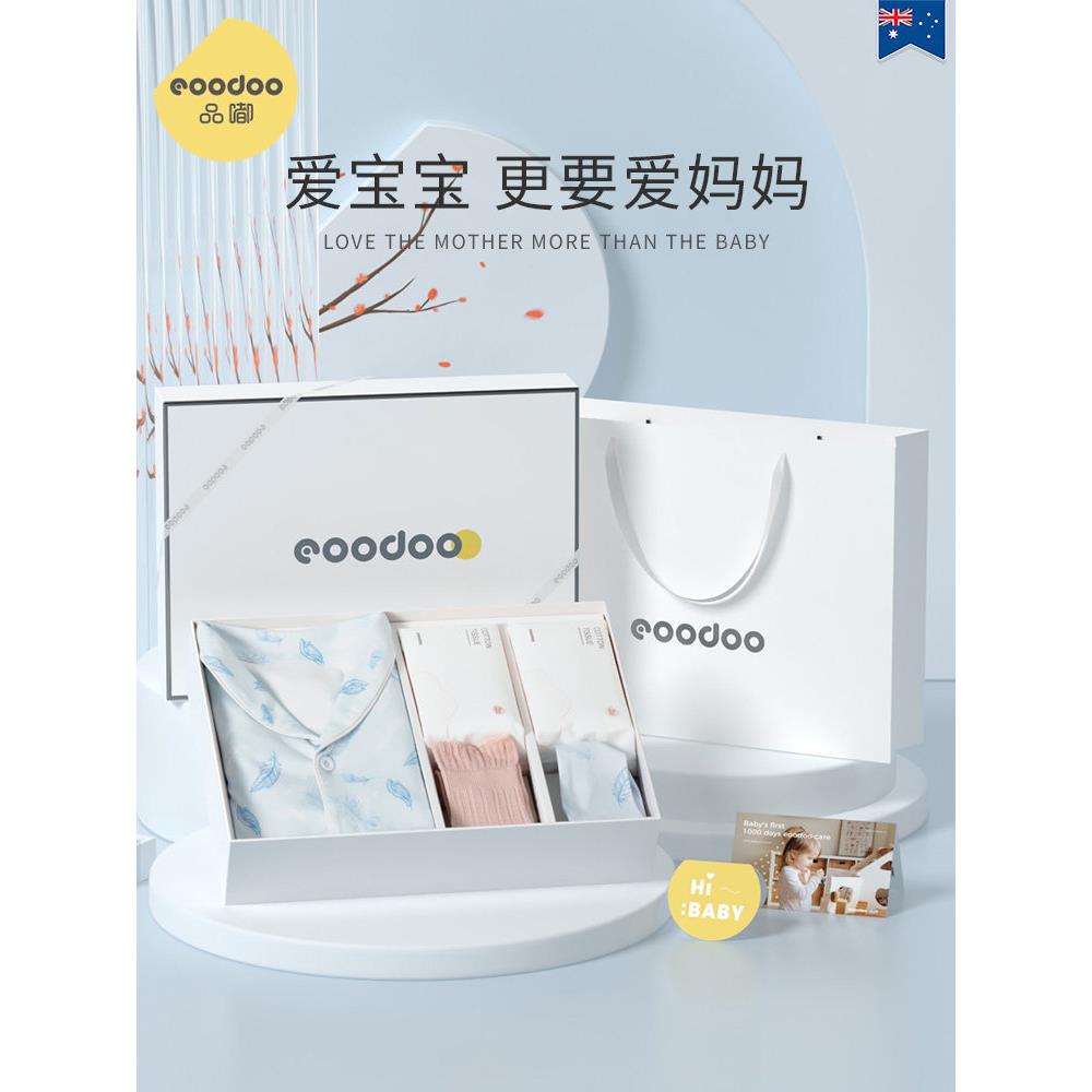 英国Carbaby新生儿婴儿礼盒高端