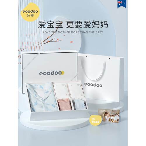 英国Carbaby新生儿婴儿礼盒高端