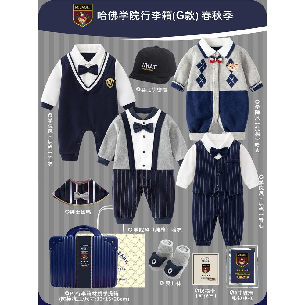 英国Carbaby新生儿婴儿礼盒高端