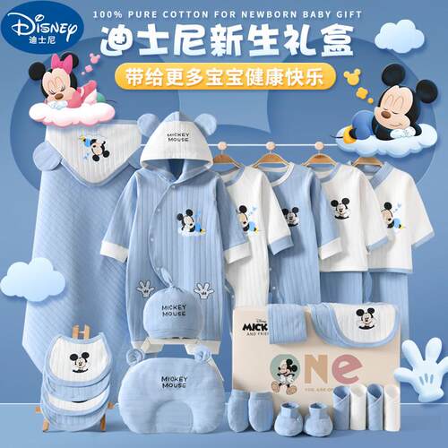 英国Carbaby新生儿婴儿礼盒高端