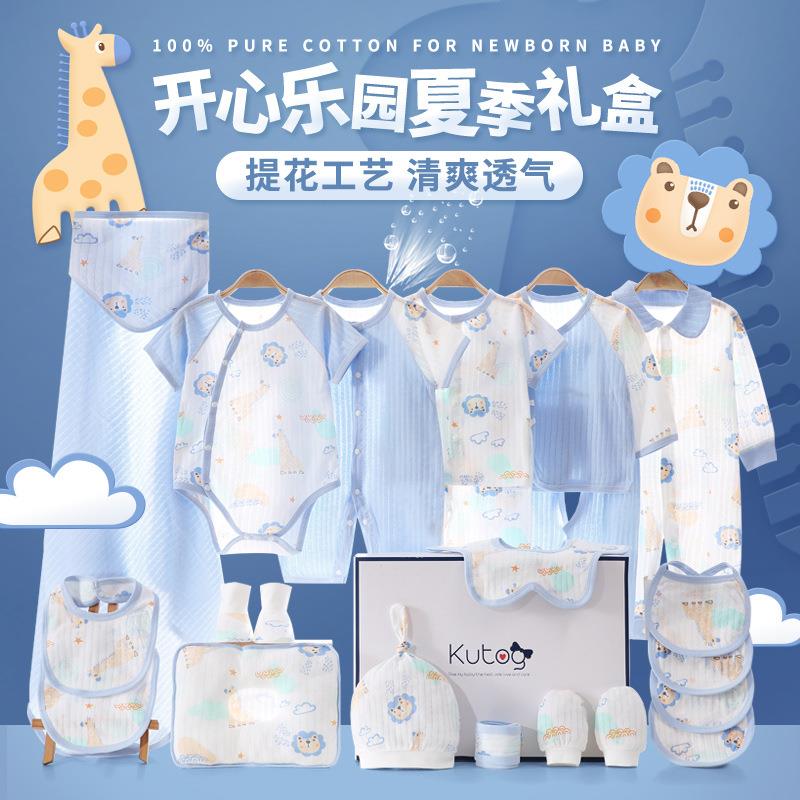 英国Carbaby婴儿衣服礼盒新生儿夏季薄款透气纯棉连体衣套装满月