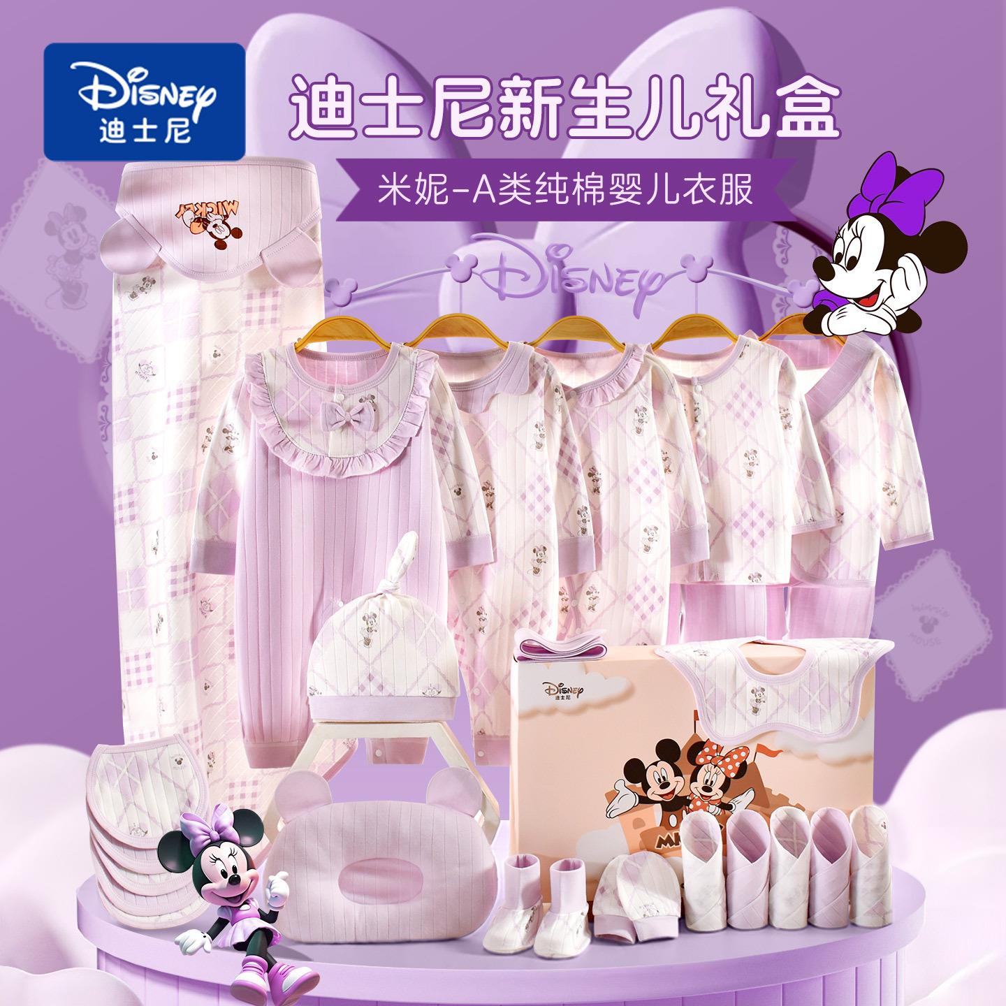 英国Carbaby新生儿婴儿礼盒高端