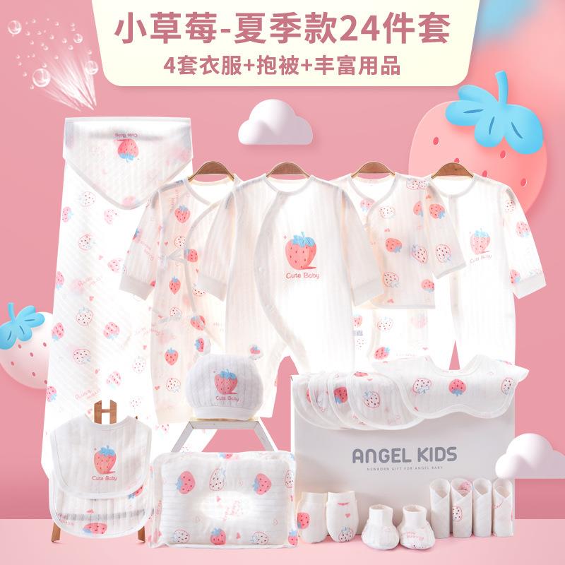英国Carbaby新生儿婴儿礼盒高端
