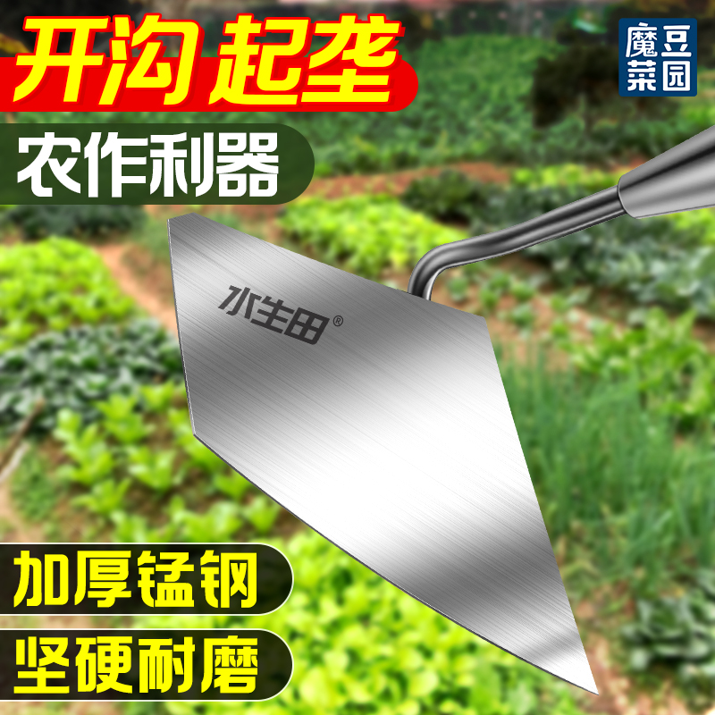 魔豆菜园开沟起垄神器