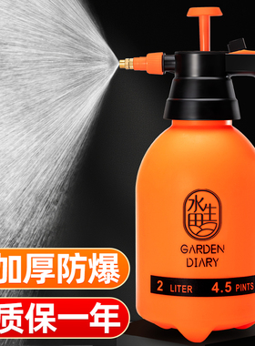 喷壶消毒清洁专用84液气压式浇花喷水壶洒水小型高压喷雾器瓶家用