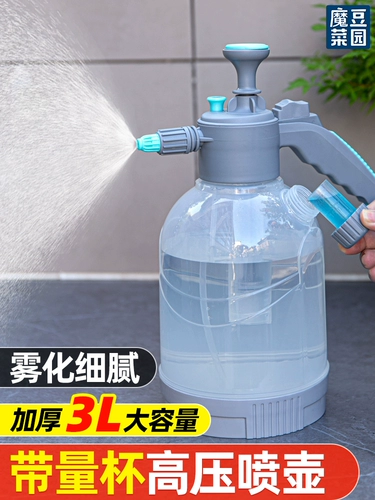 Распылитель, гигиенический вместительный и большой чайник для домашнего использования