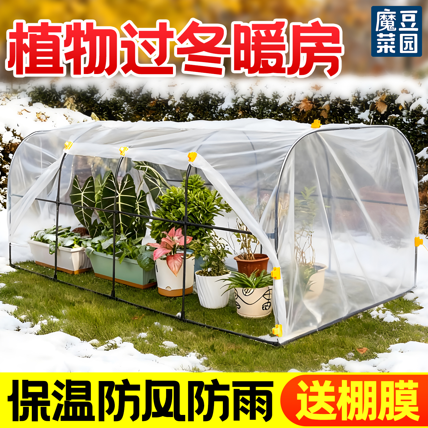 花棚暖房家用花卉多肉遮阳遮雨阳台温室小花房园艺小型保温棚支架