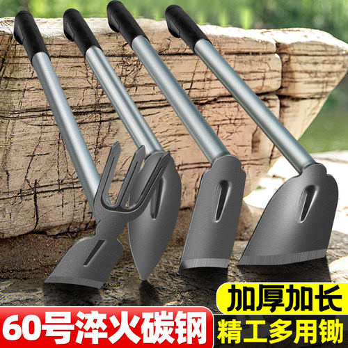 魔豆菜园锄头加厚高硬经久耐用