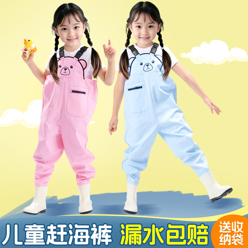 儿童下水裤防水赶海装备图片