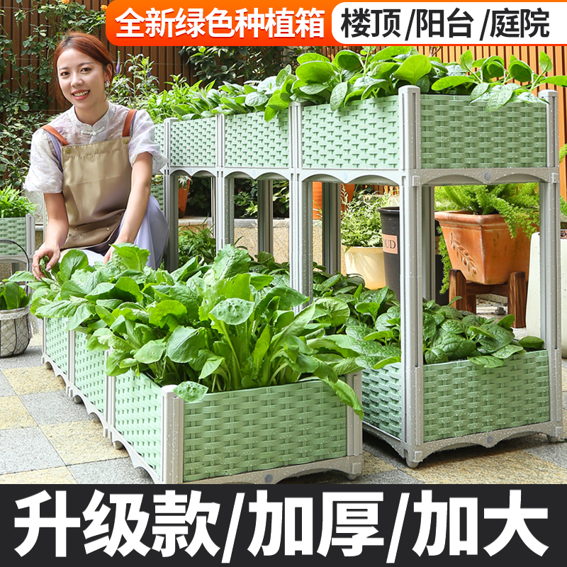 新款加厚种植箱抗晒防摔