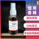 高纯浓缩烟丝烟用香精香料手卷烟丝专用香精香料旱烟卷烟增香去辣