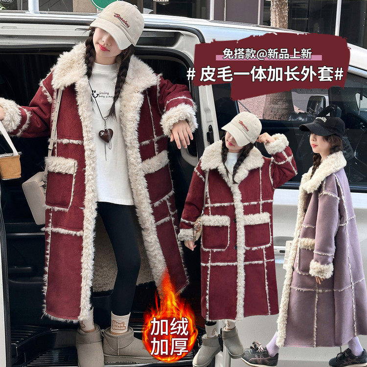 女童羊羔毛皮毛一体外套秋冬2025新款儿童韩系加厚中长款过膝大衣