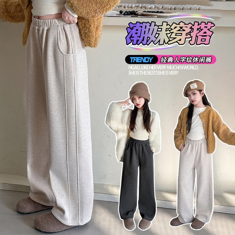 女童裤子春秋款2026新款休闲运动卫裤儿童春季装中大童直筒阔腿裤