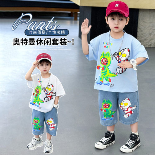 奥特曼儿童夏季衣服男童套装2026新款小男孩夏装男宝酷帅时尚短袖