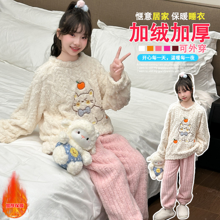 儿童睡衣秋冬装加厚女童冬季家居服网红女大童珊瑚绒套装2025新款