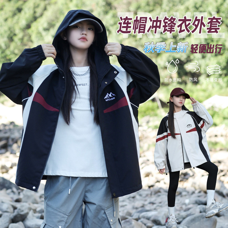 女童秋装外套2025新款洋气大童女装春季风衣初中生女孩春秋冲锋衣