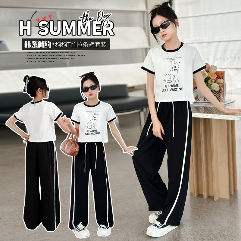 女童冰凉裤套装2025新款夏季中大童短袖t恤儿童长裤女孩运动夏装