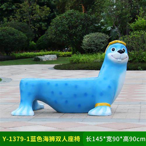 玻璃钢海狮海豹雕塑工艺品仿真铜海洋公园动物水池发光装饰品摆件