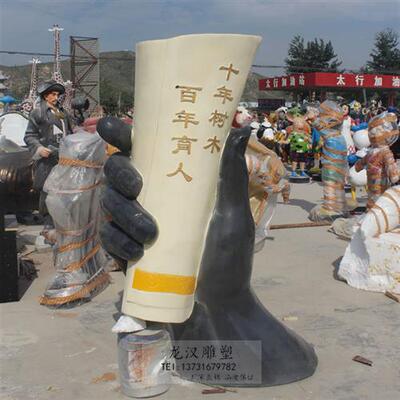 现货彷真拳头雕塑玻璃钢反腐打击禁毒法制题材雕塑手握书卷雕塑