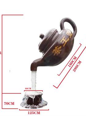 大型玻璃纤维悬空流水天壶雕塑茶壶模型创意景观户外室内茶园摆件