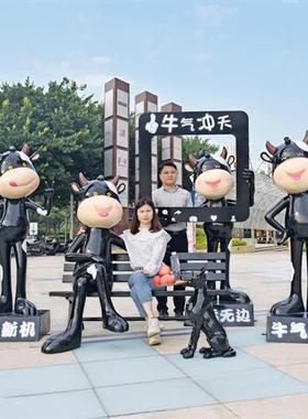 户外卡通奶牛动物模型玻璃钢雕塑网红景区公园打卡拍照装饰大摆件