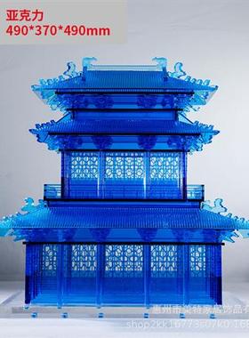 中国风阁楼古建筑房子透明亚克力四角凉亭酒店别墅摆件装饰艺术品