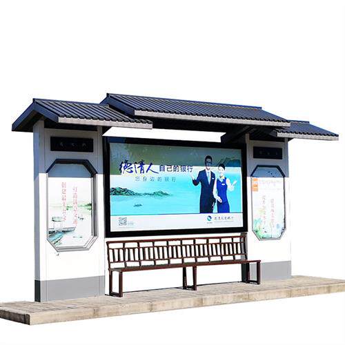 定做公交车宣传栏候车亭站台户外不锈钢宣传栏灯箱广告牌智能设施