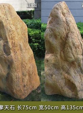 彷真石头造景摆件室外大型空心玻璃纤维防水罩园林井盖装饰假山石
