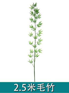 仿真竹子绿植物室内外绿色装饰造景人造大盆栽庭院假毛竹隔断挡墙