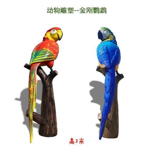 仿真鹦鹉摆件花园庭院仿真喜鹊猫头鹰雕塑景观小品玻璃钢动物雕塑