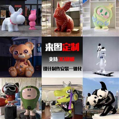 大型玻璃钢雕定制卡通动漫吉祥物网红打卡IP创意户外景观美陈摆件