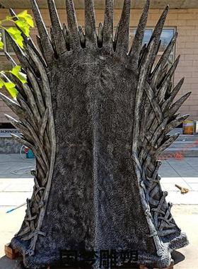 定制玻璃钢铁王座雕塑冰与火之歌电影主题游戏酒店椅子户外落地摆