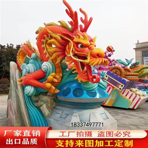 巡游花车电动大型花灯龙头造型龙年灯会灯展春节商业巡游活动庆典