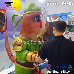 景区商场春节元 宵节引流卡通三国蜀龙机械仿真恐龙模型工厂定制.
