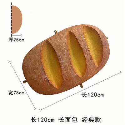 仿真烘烤坊面包模型玻璃钢雕塑壁挂件店面门头发光装饰定制大摆件