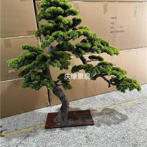 仿真松树假树落地绿植园艺室内外造景公园工程景池装修软装办公室