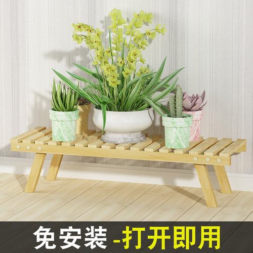 兰宫爵折叠简易全实木花架免安装