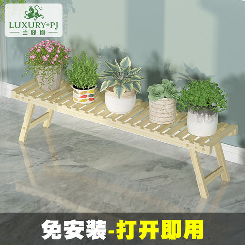 免安装凳子花架打开即用