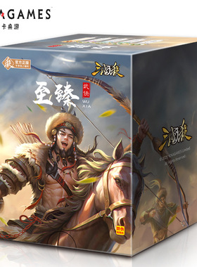 正版三国杀至臻武侠全套界限突破风林火山sp手杀稀有武将牌桌游