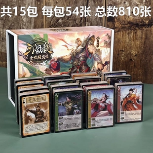 三国杀2026移动版全武将奥义sp神始计谋攻篇奇正相生正版全套卡牌