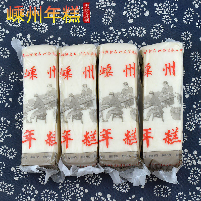 正宗嵊州特产手工年糕