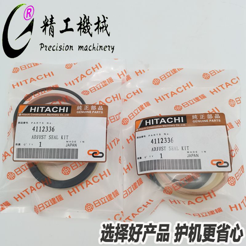 挖掘机日立打链拍涨紧油缸油封