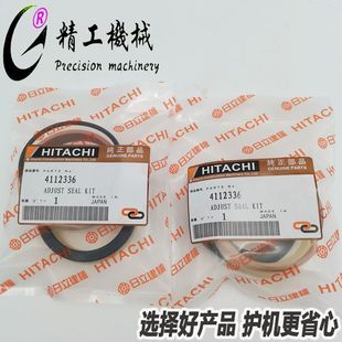 打链拍 120 行走涨紧油缸油封修理包配件 200 挖掘机日立60