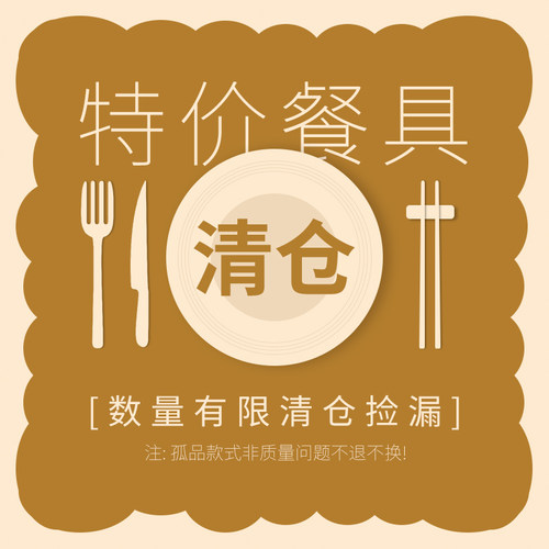 陶瓷家用高颜值米饭碗牛排盘