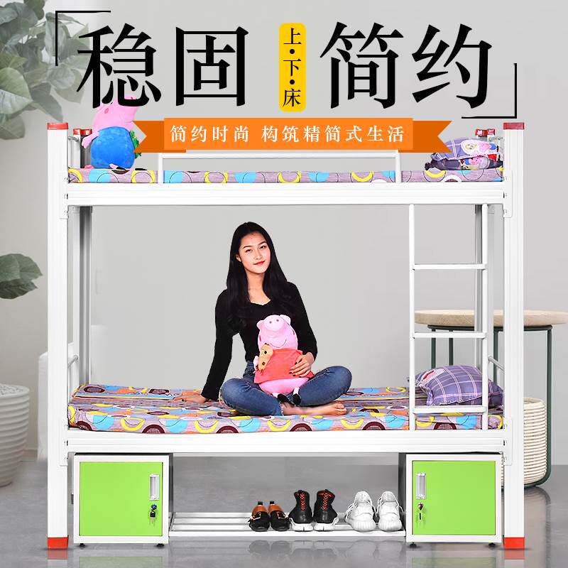 加厚钢制铁床双层床高低床学生床员工床上下铺监狱床部队床拆装床|ruв категории жилой мебели, кровать класса, высота/кровать кластера - от Buy2taobao.com для оказания профессиональной услуги покупки агента Taobao