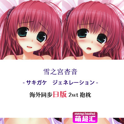 ガケ 相关商品 价格 图片 优惠券 ガケ相关淘宝天猫折扣查询 淘优券