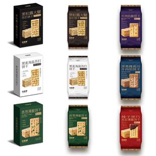 悠客家黑松露火腿香葱薄脆饼干牛肉馅饼榛子黑巧夹心酥脆商超同款