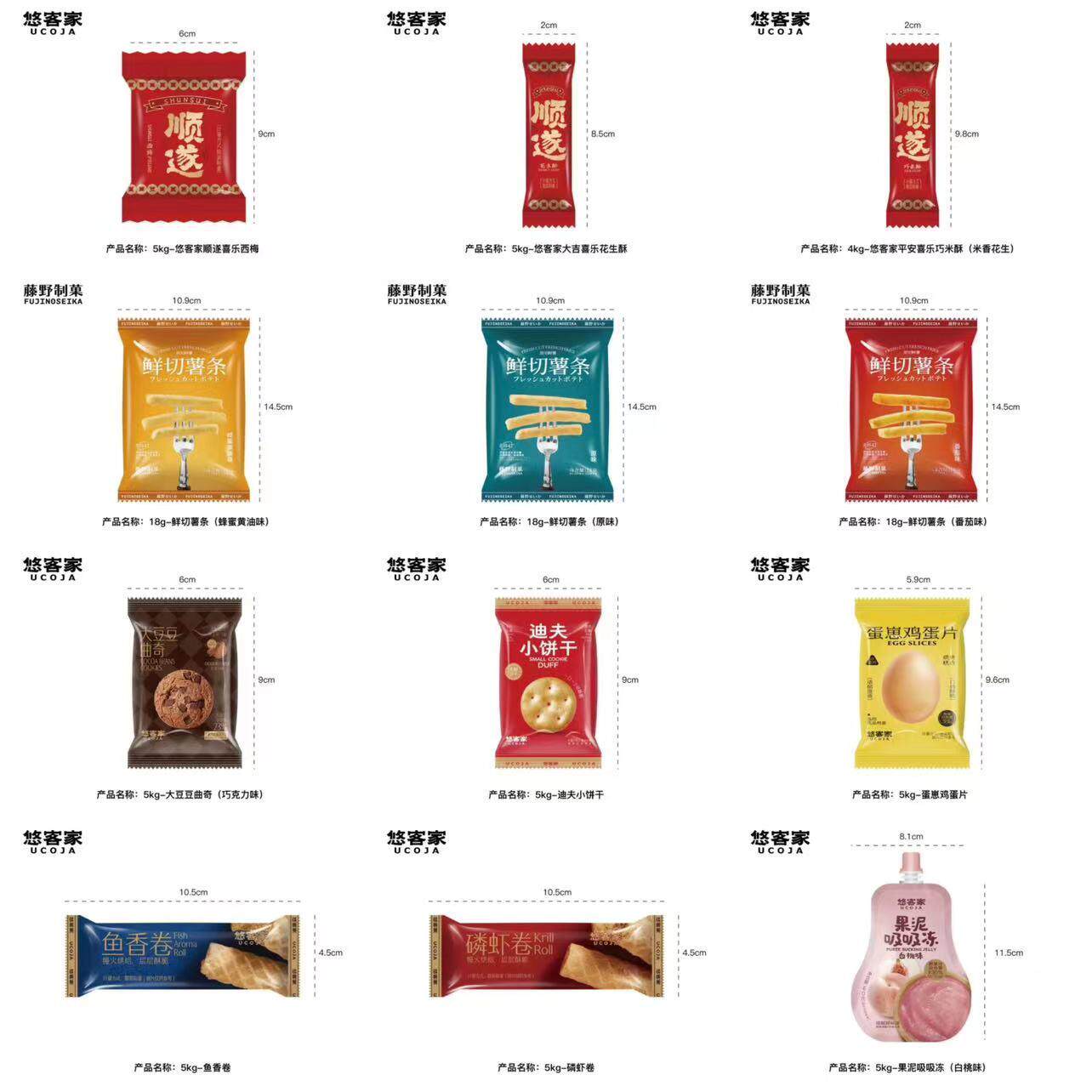 悠客家西梅巧米酥曲奇饼干婚庆订婚喜糖喜饼称斤散装休闲网红零食