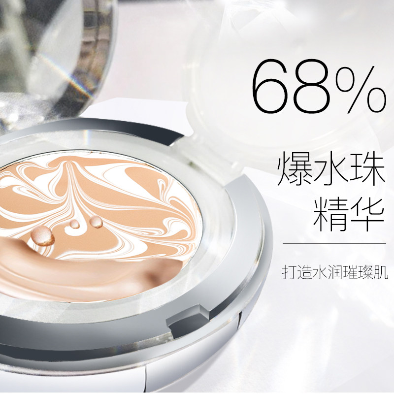 Age20S Essence Cover Cushion for a Radiant Diamond Glow - Taobao product photo 4